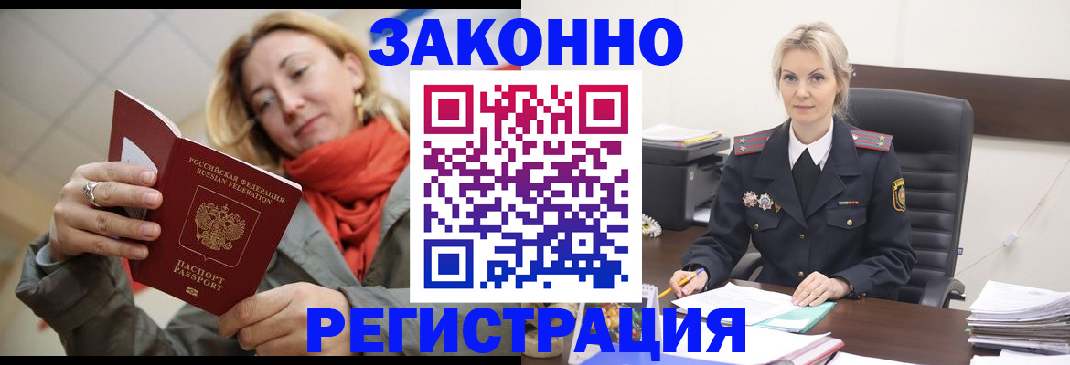 пропишу в квартире в Приморском крае
